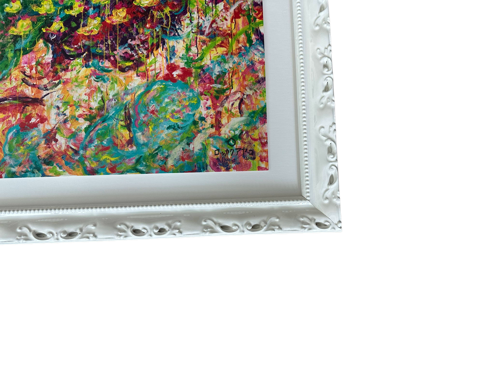 Ayako Rokkaku Untitled Avant Arte Print