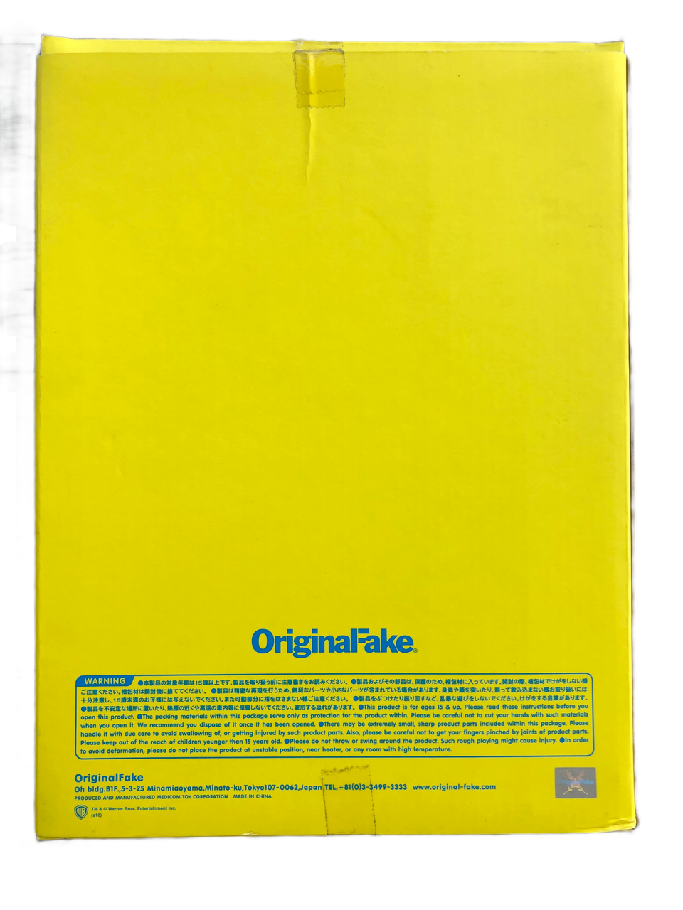 KAWS Tweety Vinyl Figure Yellow - archives