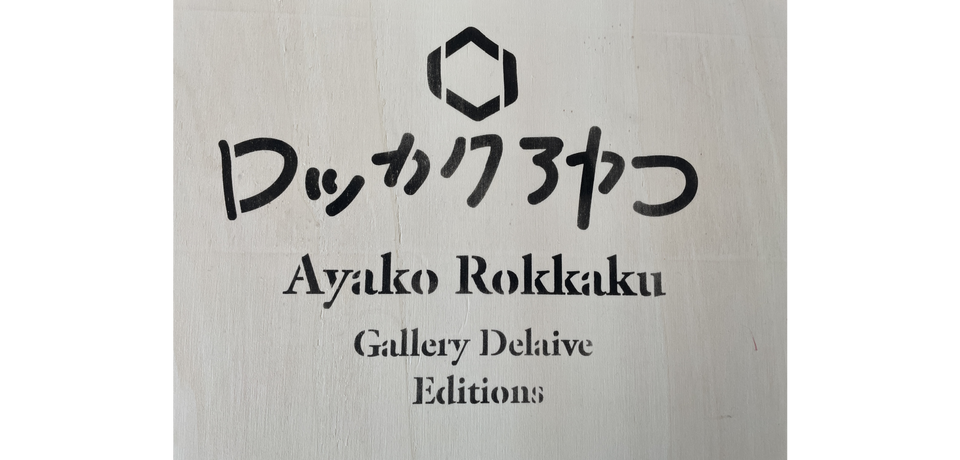 Ayako Rokkaku Gallery Delaive Editions Royal Delft Ceramic Sculpture