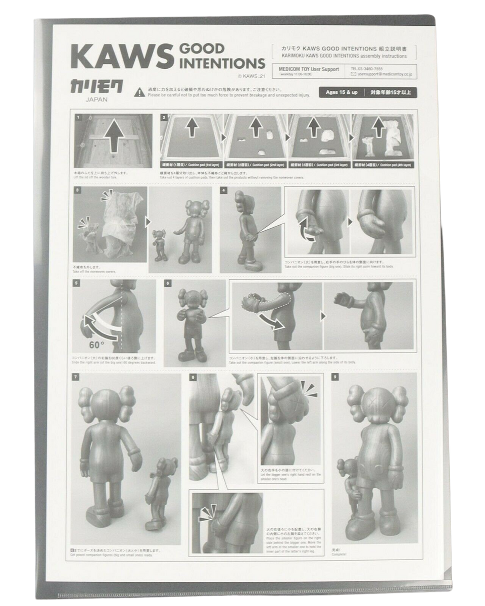 KAWS Good Intentions Wood Sculpture