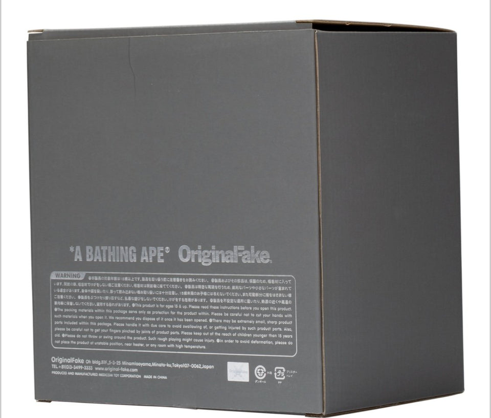 KAWS Bape Dissected Milo Vinyl Figure Grey - archives